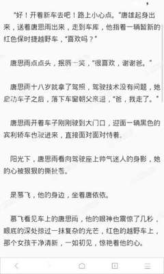 菲律宾13a和退休移民哪个好，快速办理完成要多久